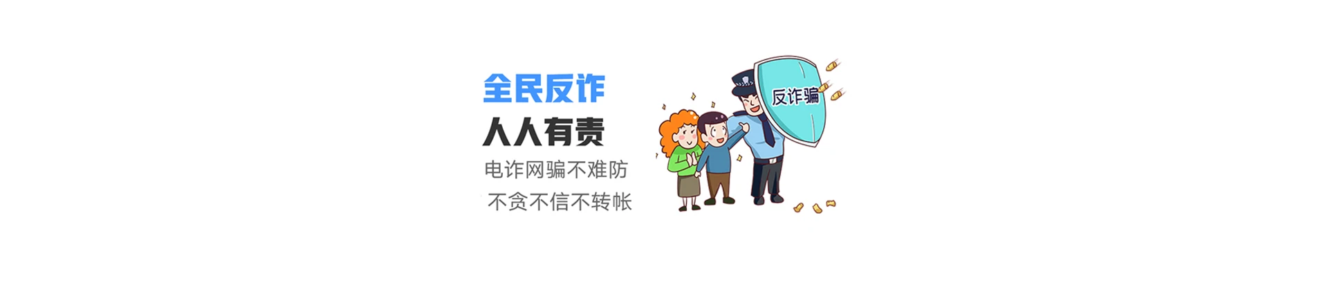 保定白沟新城联通宽带